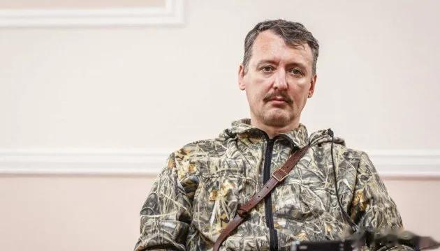吉尔金宣布打算竞选俄罗斯联邦总统
据乌克兰国家通讯社（Ukrinform）基辅夏