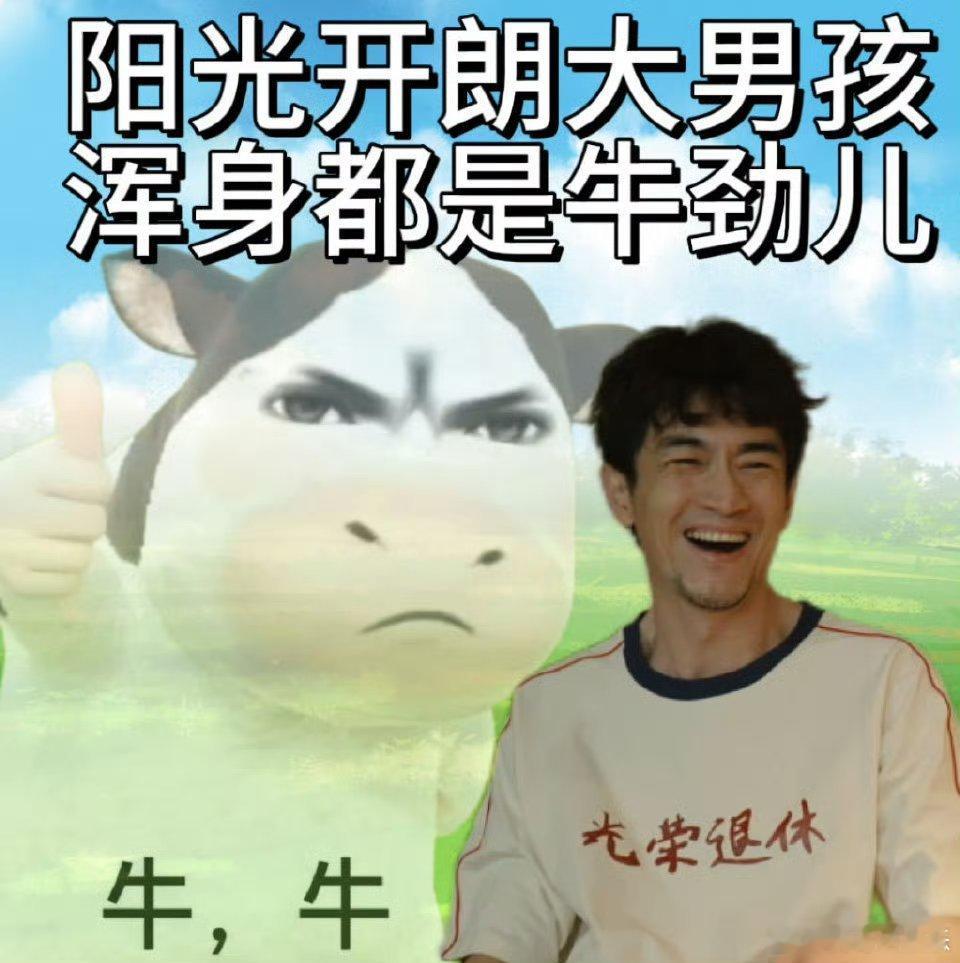 你我本无缘全靠狂砸钱 新片把反差感玩明白了！马腾被50万砸到瞬间清醒，老林看似冷