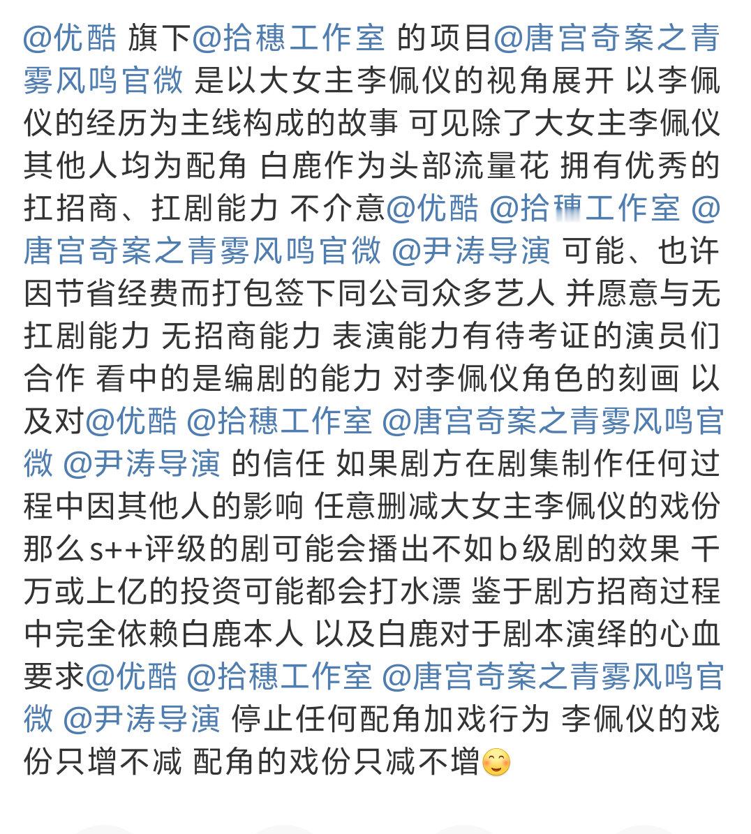 白哥哥粉丝笑得我受不了了，我直接左右眼表演演技[偷笑] 