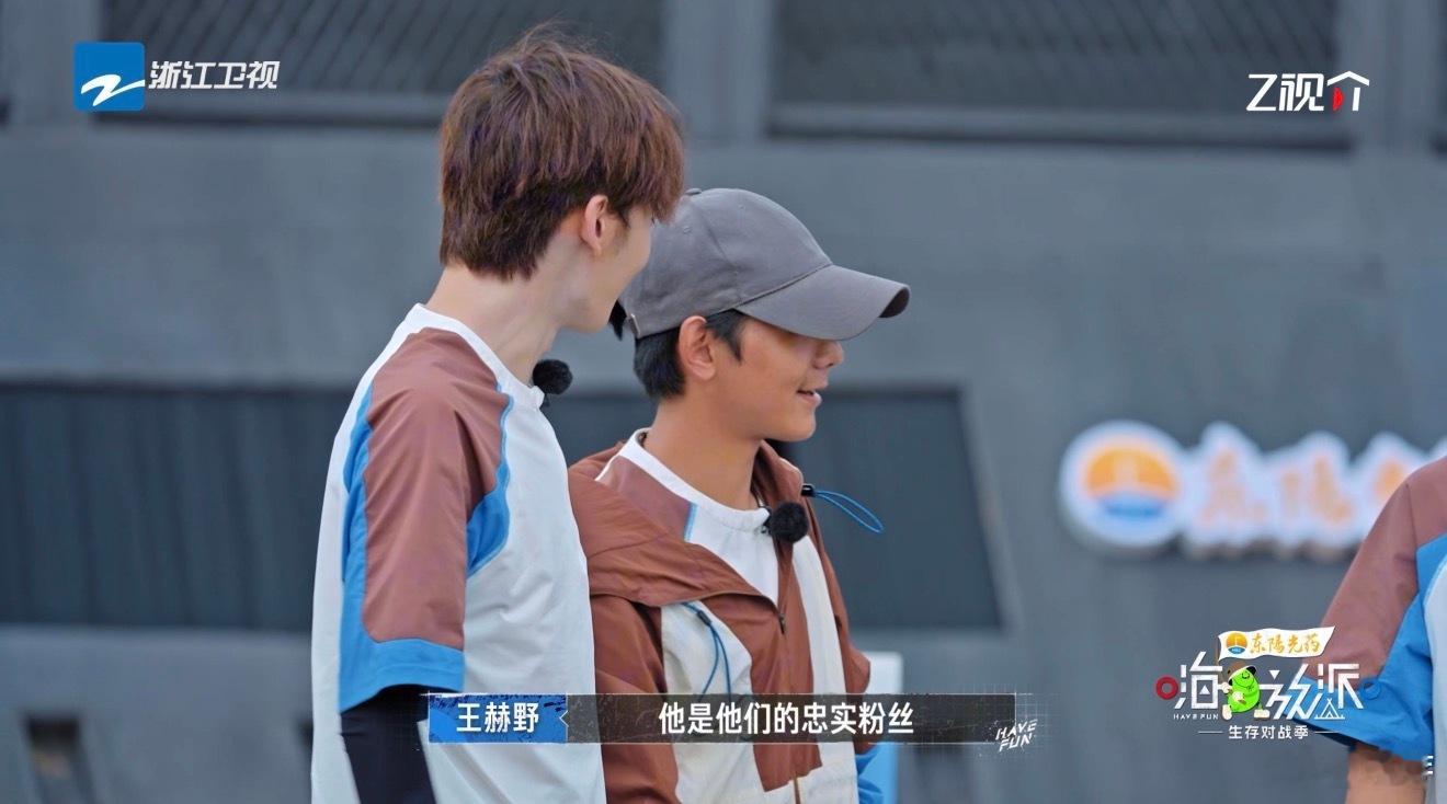 别给王赫野的嘴留档期了 在节目中，王赫野的表现总是让我佩服，尤其是他用独特的方式