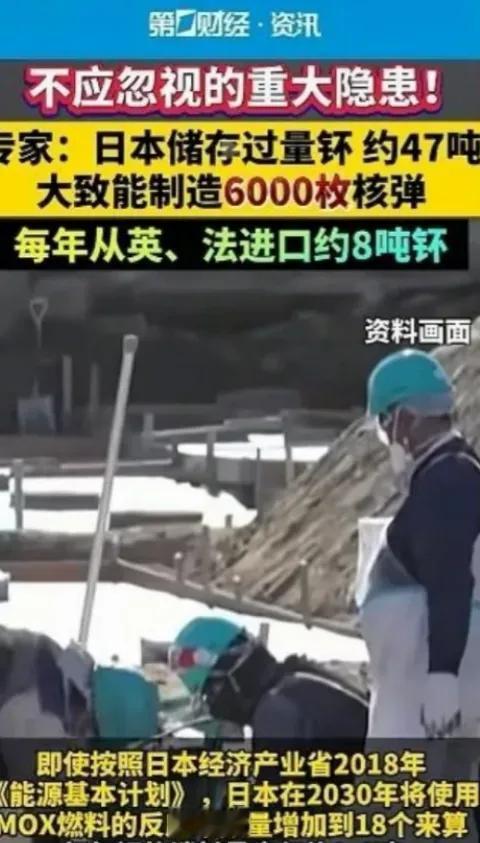 美国已经控制不住日本，日本疯狂挑衅的最大底气也不是背后有美国，日本张牙舞爪的真正