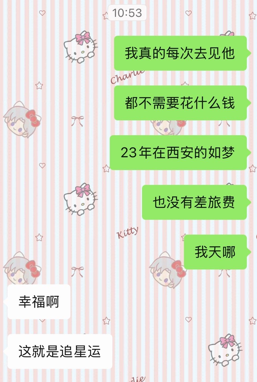 小战战每次就这样给我省钱 ​​​