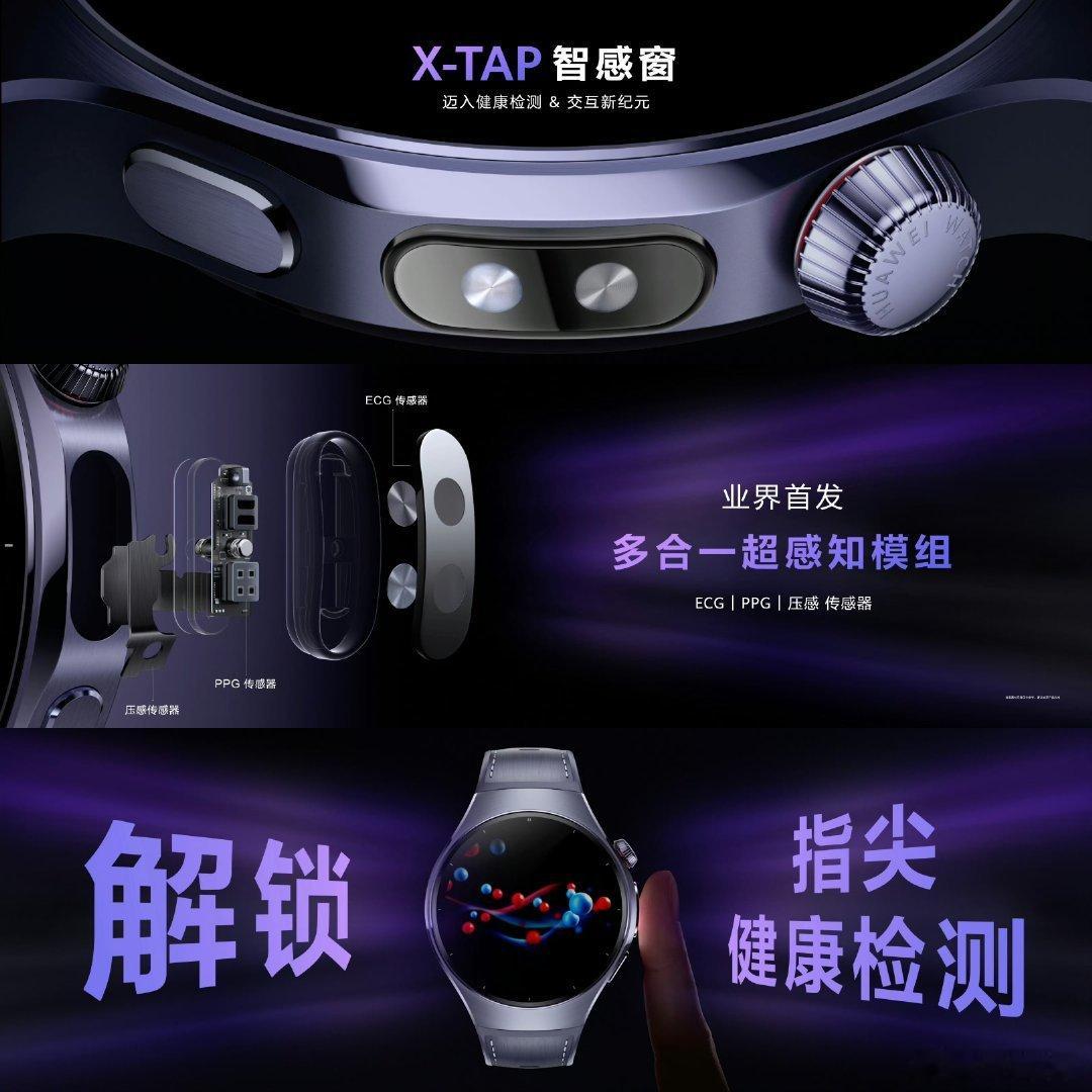 除了手机，华为的穿戴设备一直也做的不错，更是在2025第一季度国内智能穿戴设备市