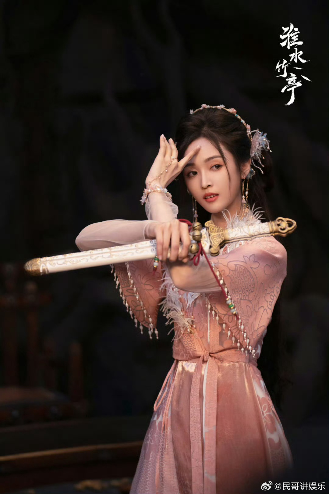 吴宣仪王权醉的故事永不褪色 淮水竹亭的故事即将画上句点，可王权醉的魅力永不消逝。