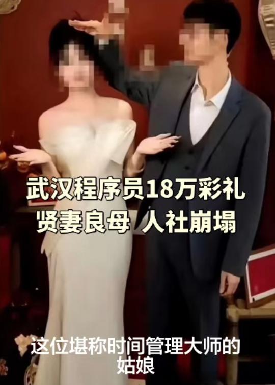 订婚横幅的喜庆红还没褪色，3克拉钻戒的光芒还在指尖闪烁，武汉一位准新娘却已经站在