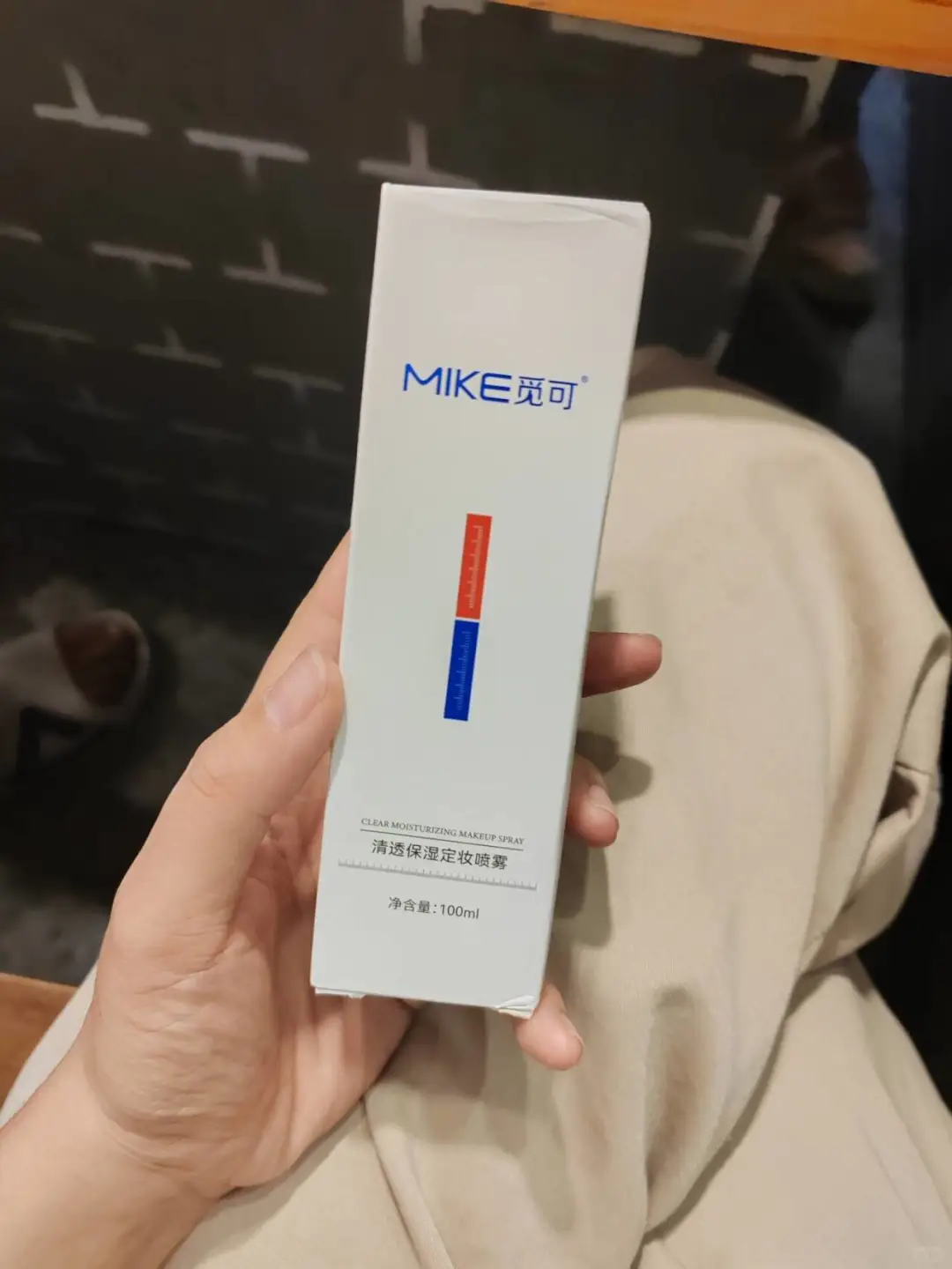 觅可ekim定妆喷雾是真好用还是假好用？？？