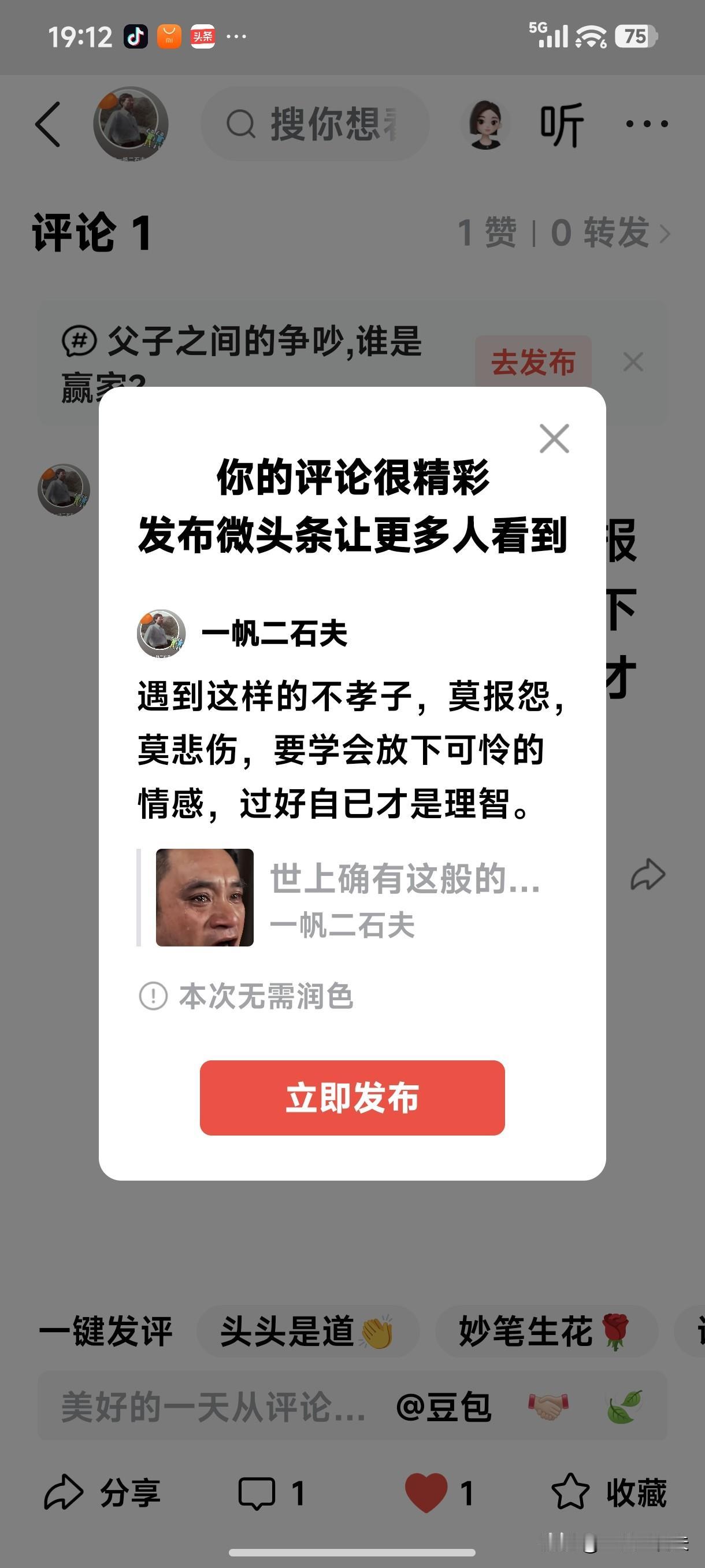 遇到这样的不孝子，莫报怨，莫悲伤，要学会放下可怜的情感，过好自已才是理智。
