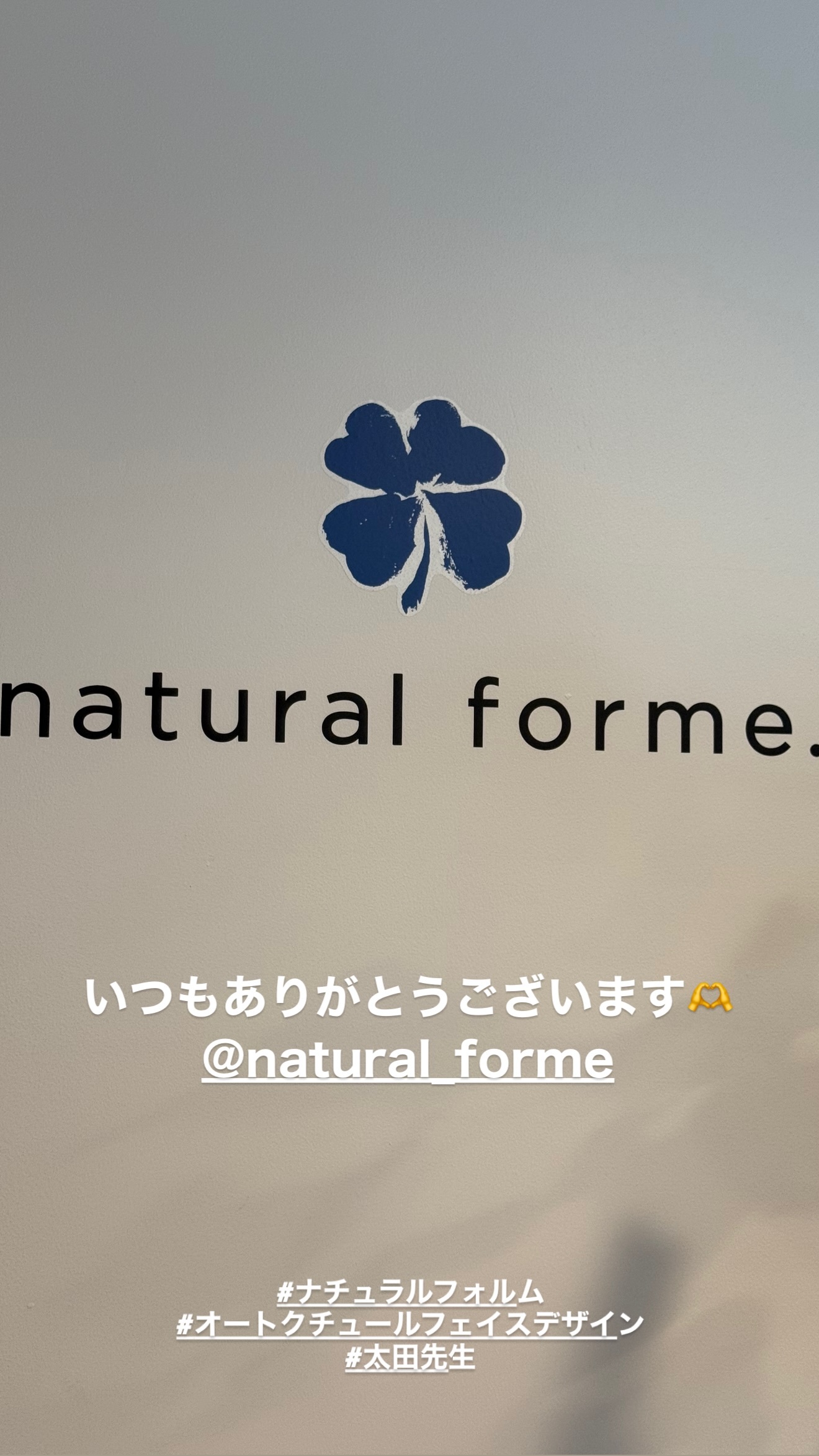 濱尾矩考（ins 快拍 