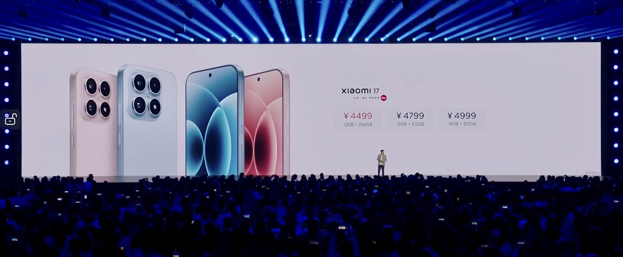 依旧是4499元起，小米17标准版发布

12+256GB：4499元
12+5