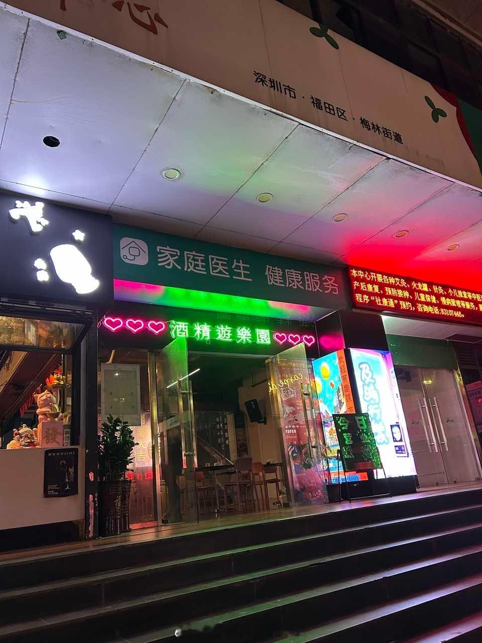 [哈欠] ​​​