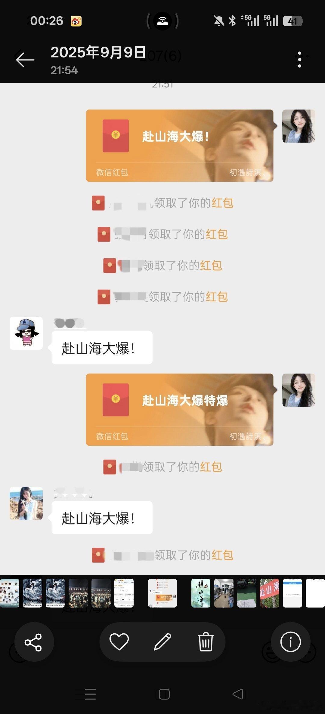 我哭了吧 去年今天[捂嘴哭] ​​​