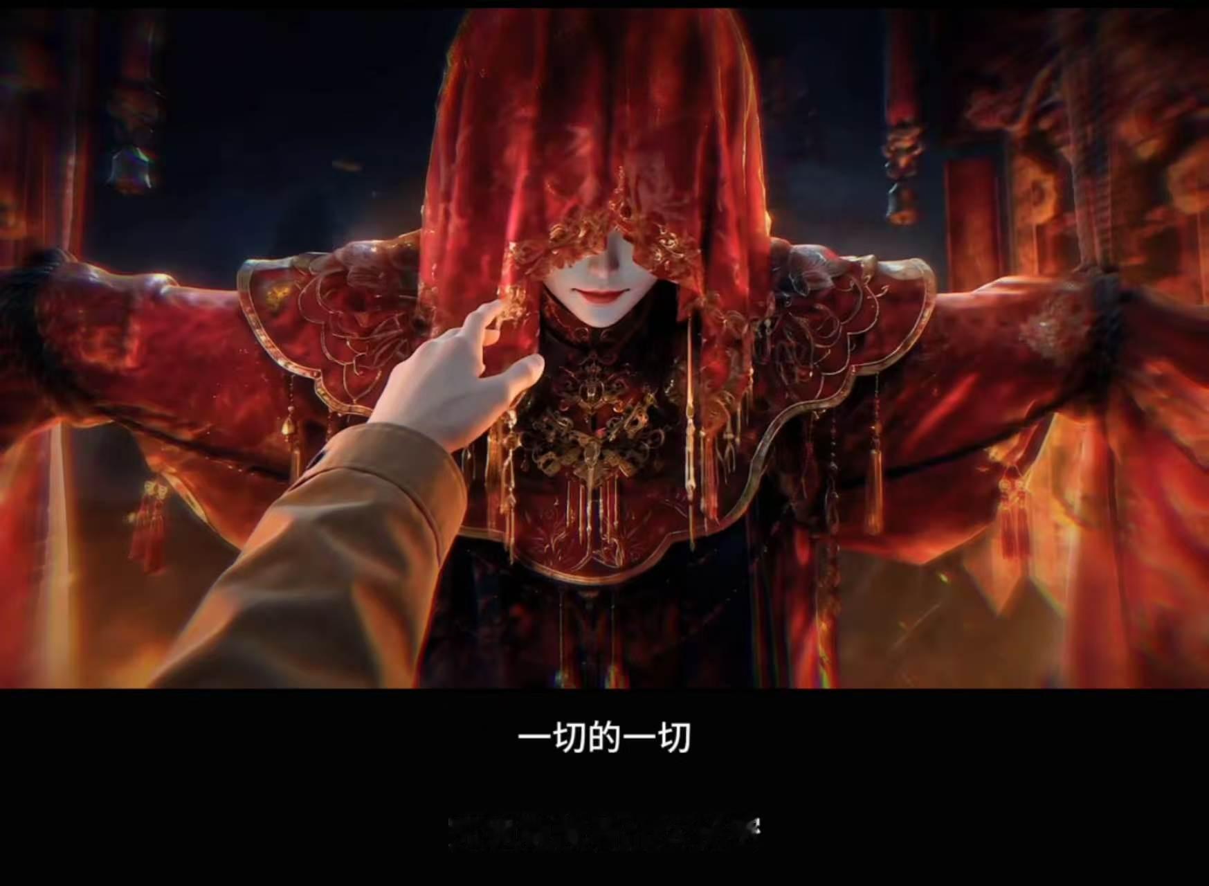 纸嫁衣动画化预告 纸嫁衣动画预告直击人心，传统婚嫁民俗糅合灵异悬疑，纸人伴嫁氛围
