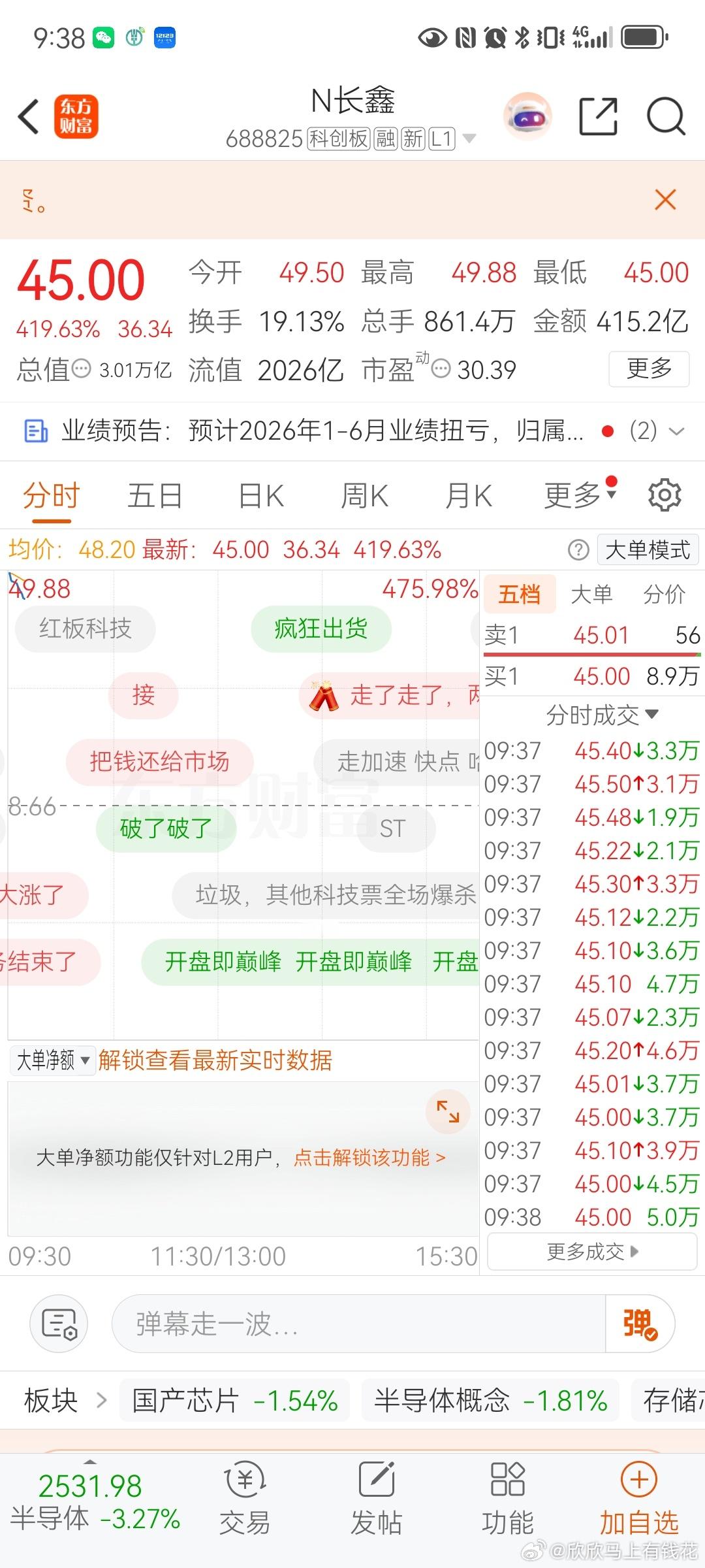 直觉跟不上感觉！！！拉