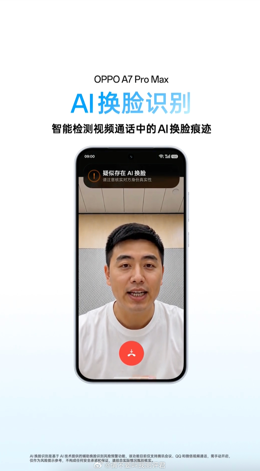 确实在这个价位的手机，聊处理器聊影像都不太可能，有一个万级大电池作为亮点，已经足