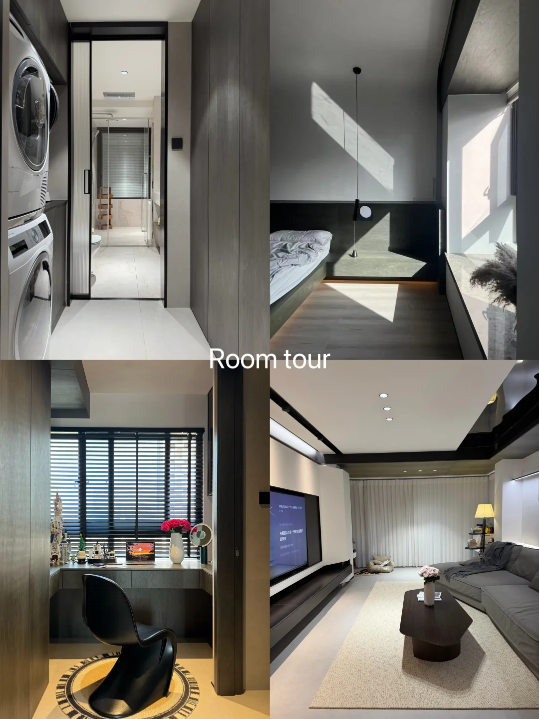 30岁 终于活成了自己喜欢的样子🛋️