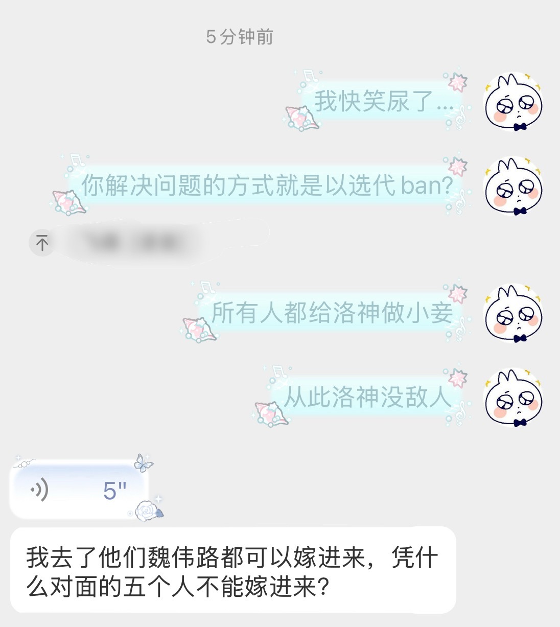 我一般不喷公公 但公公没道德的程度就是这样 正常人：打败对面恶俗公公：凭什么对面