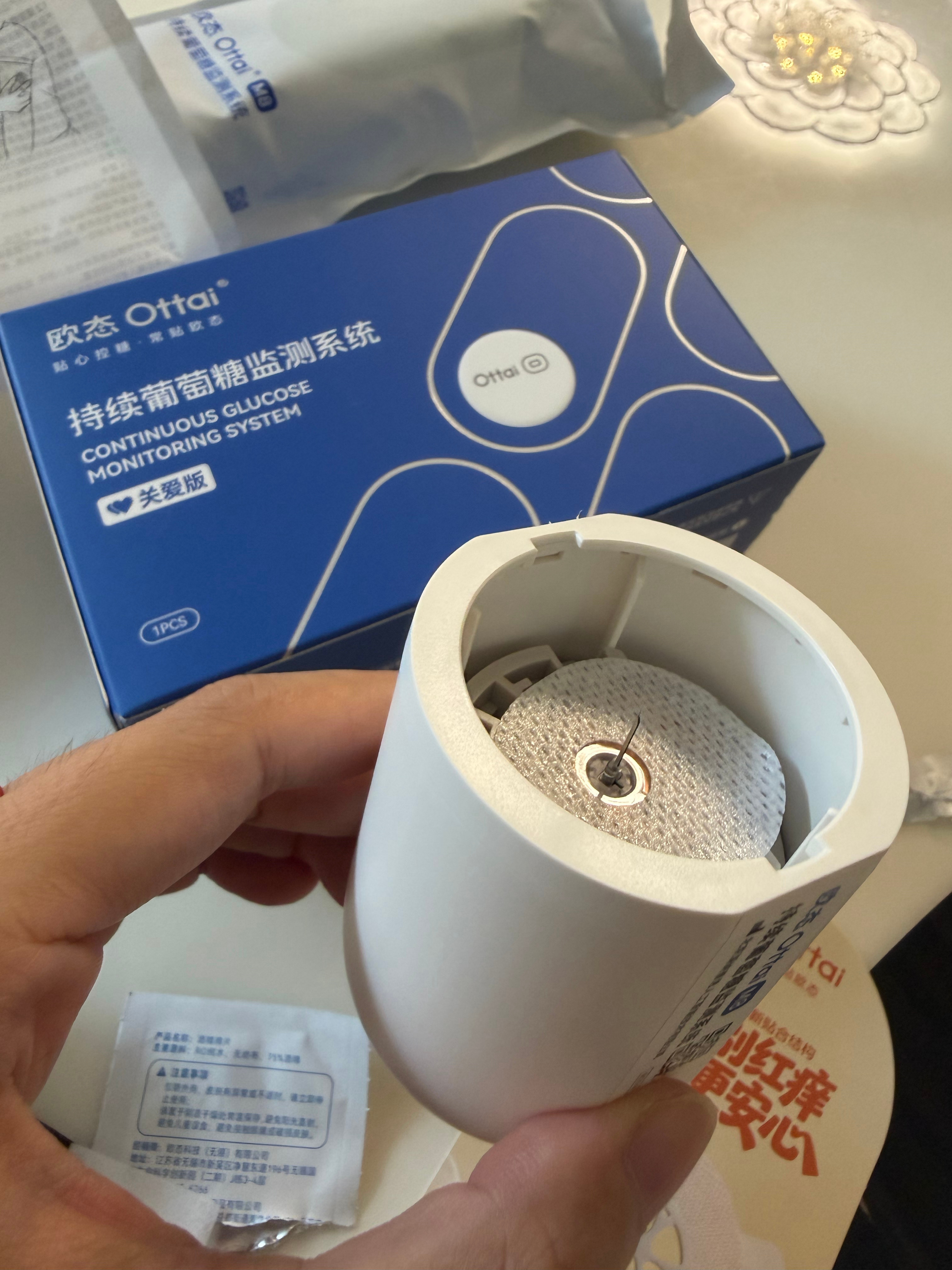 动态血糖仪到了，第一次弄好紧张 妈呀这针太恐怖了吧😱 
