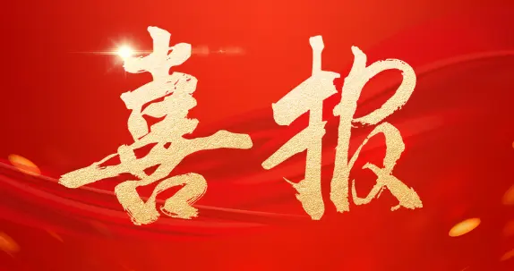 重磅！新修订的《贵州省消防条例》今日实施