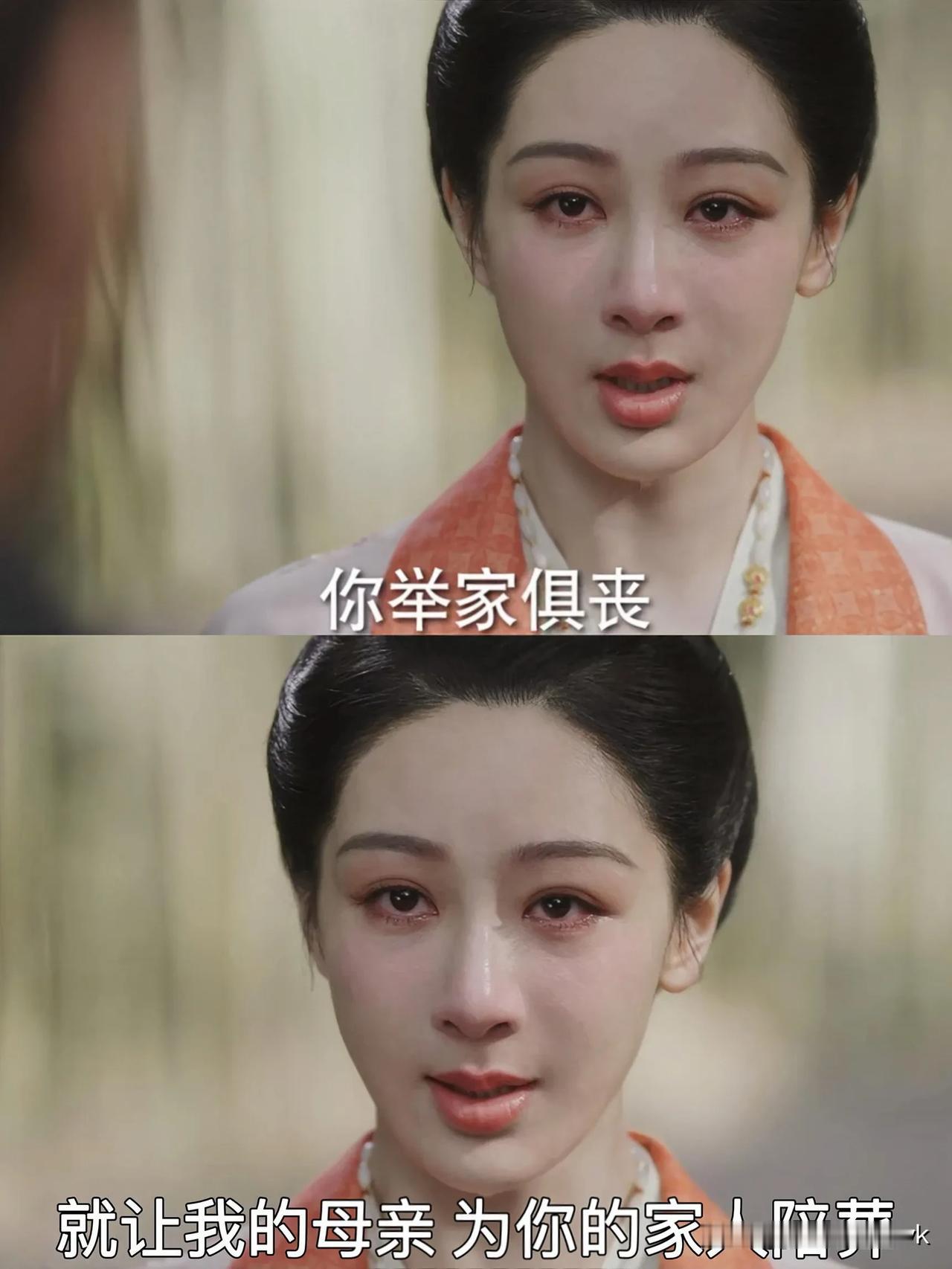 《锦绣芳华》蒋长扬阻拦何惟芳杀吴伯这里，我没看懂[灵光一闪]

何惟芳终于找到了