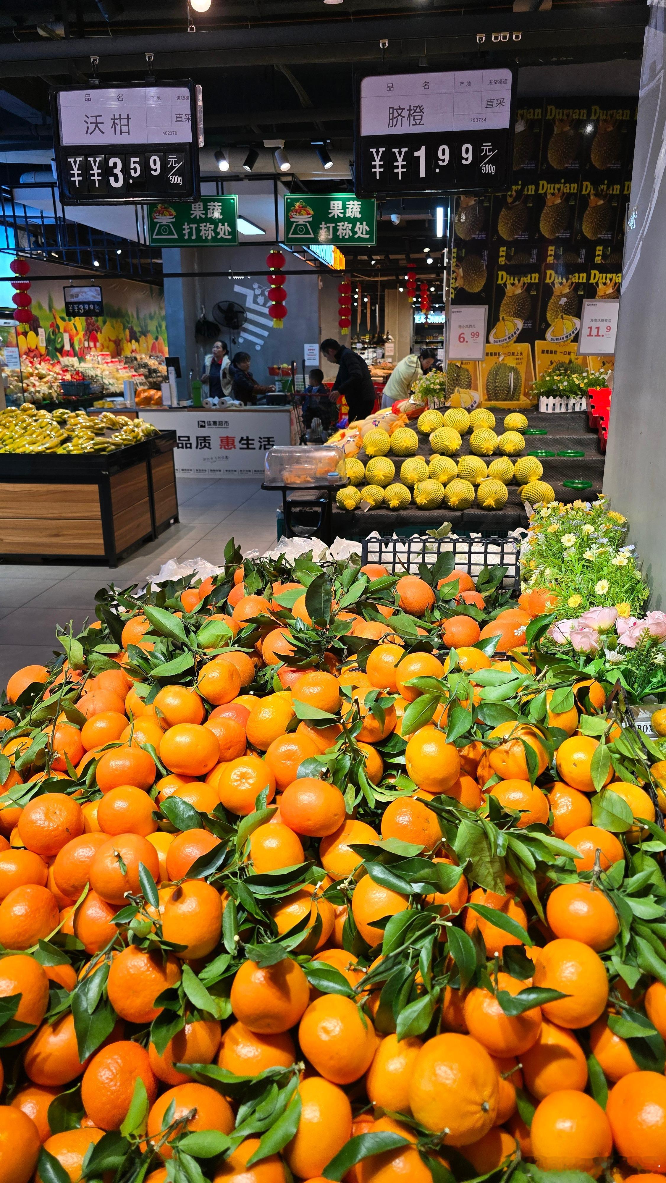 看看我们这边的柑子，橙子价格，这还是超市的，外卖摆摊摊的更便宜一点 