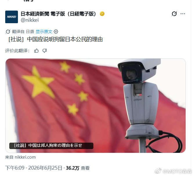 🔻“你问原因？是走私，听清楚没？傻福，是走私” 
