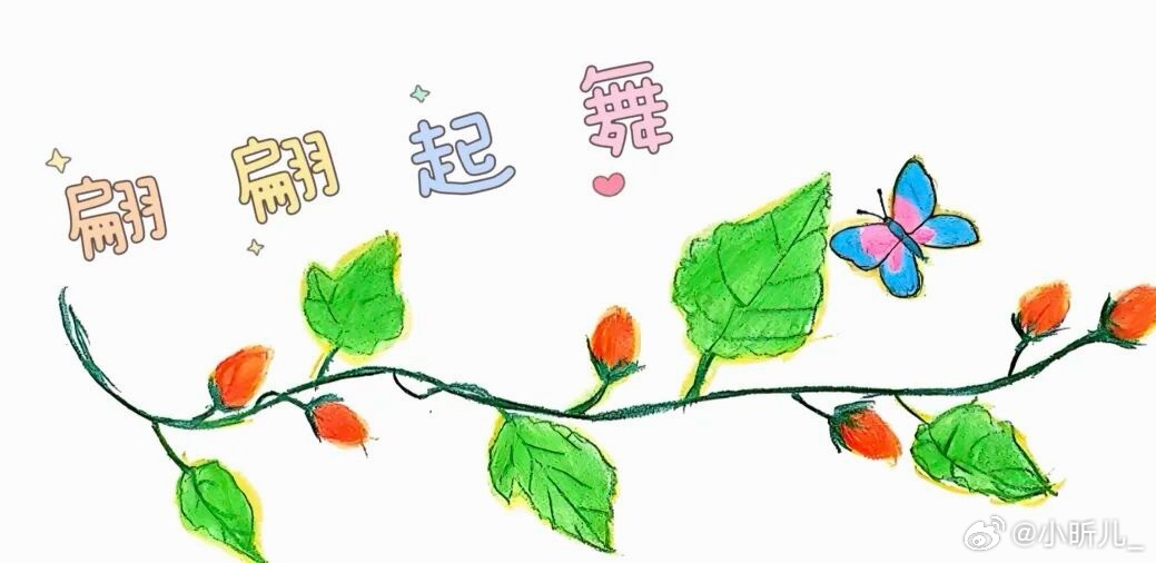 听风呢喃，看云卷云舒，原来生活最治愈的瞬间，都藏在慢下来的时光里。 