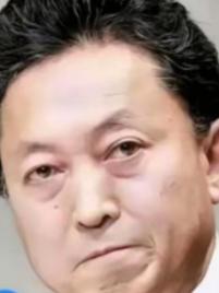 日本前首相鸠山由纪夫彻底忍不下去了，他表示：当年中国大发慈悲的放弃了战争赔款，现