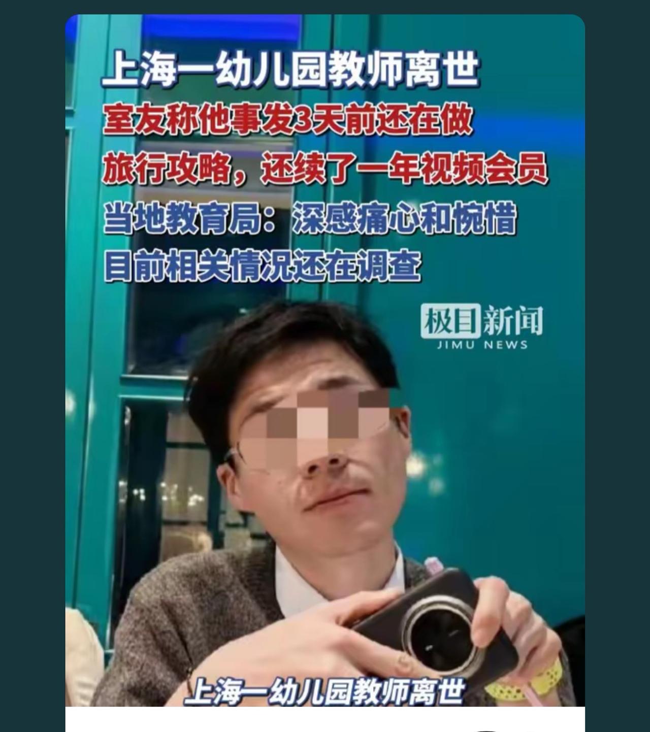 搜索了下，是自杀，监控显示去了河道边，哎，说他因为家长矛盾精疲力竭，作孽的，那么
