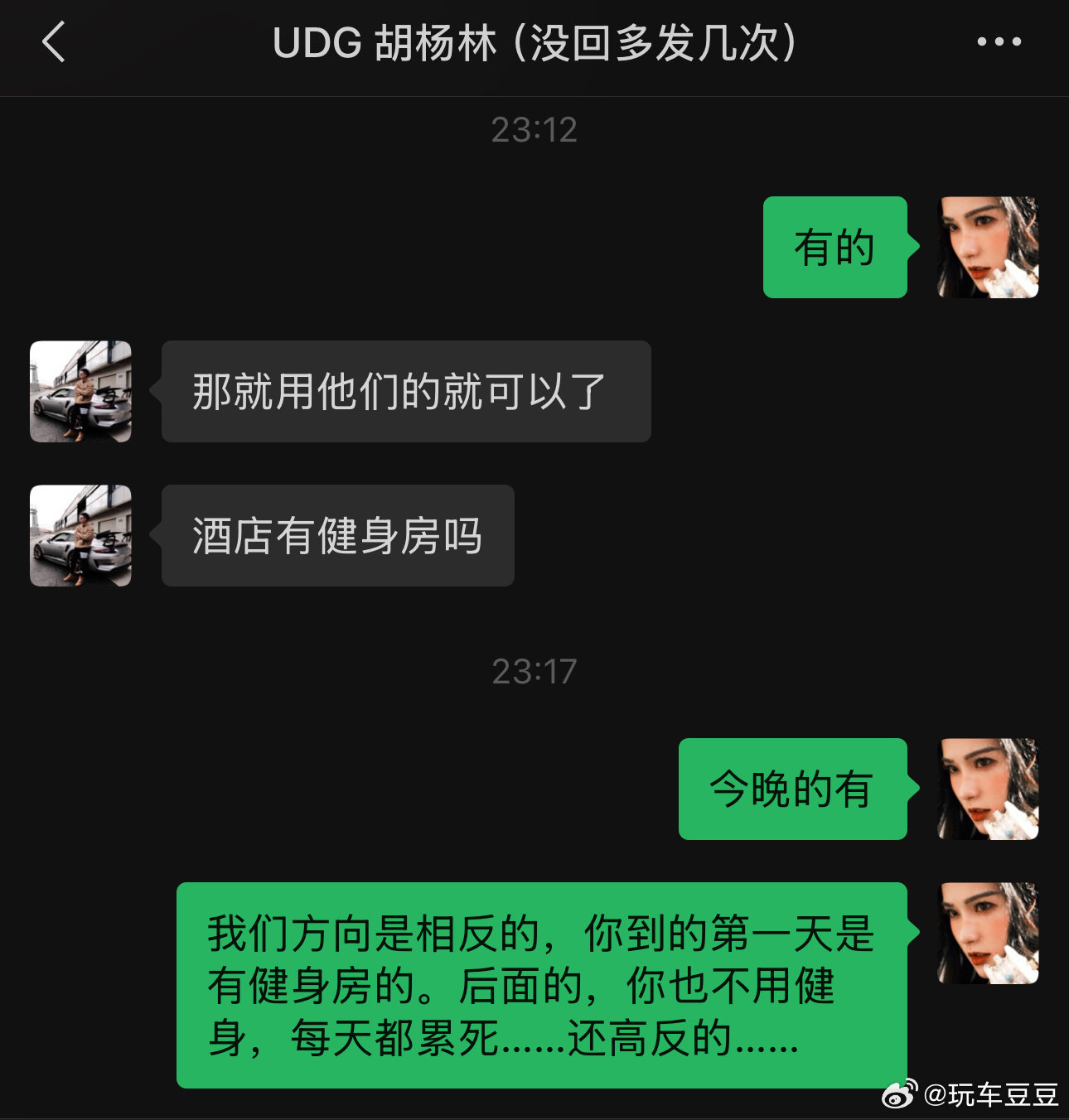 老胡怎么这么卷[doge][doge][doge]问我3天活动的酒店，分别有没有