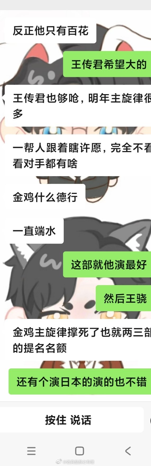 之前看完南京跟酸奶聊的，川军演的更好一些 