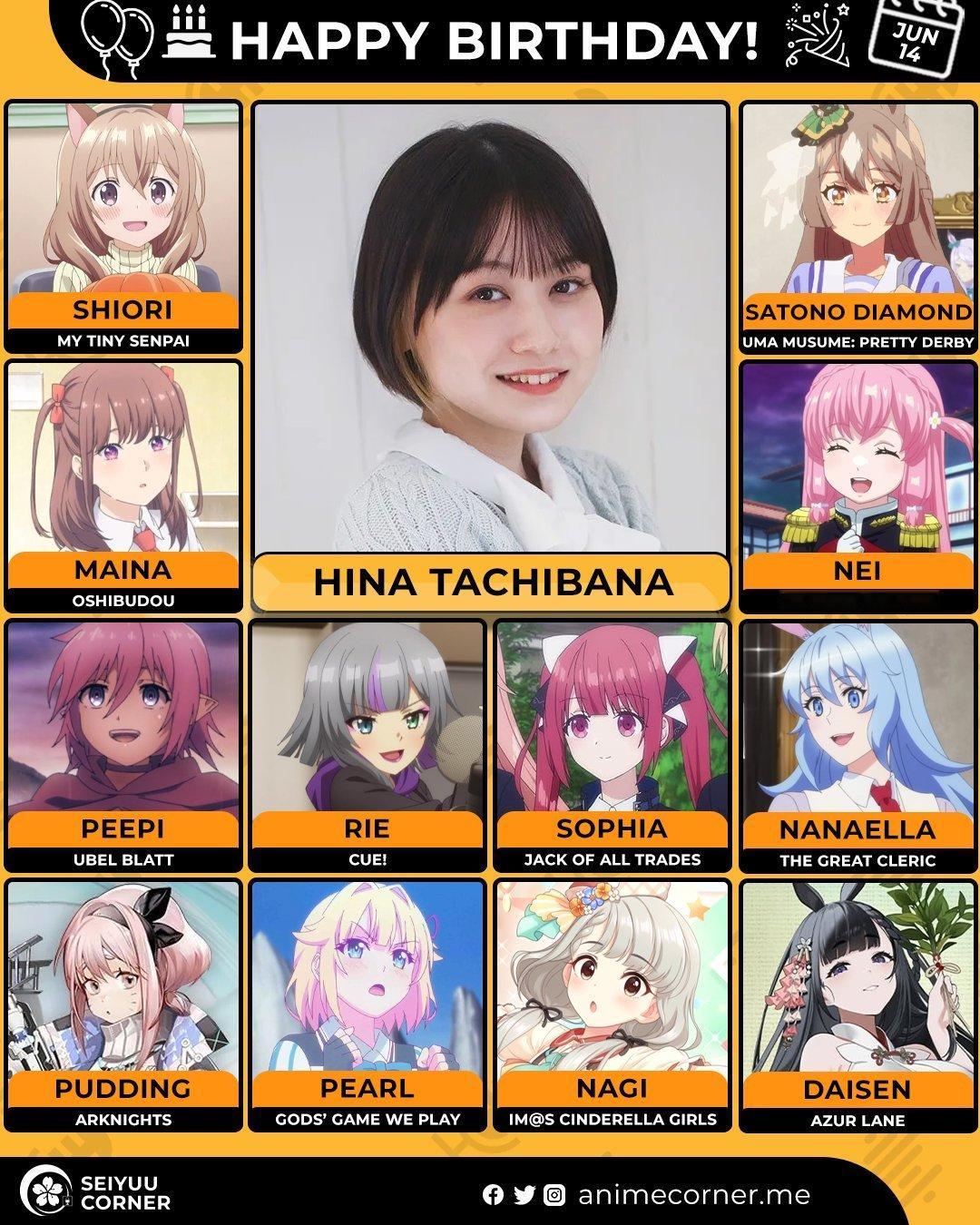 立花日菜  