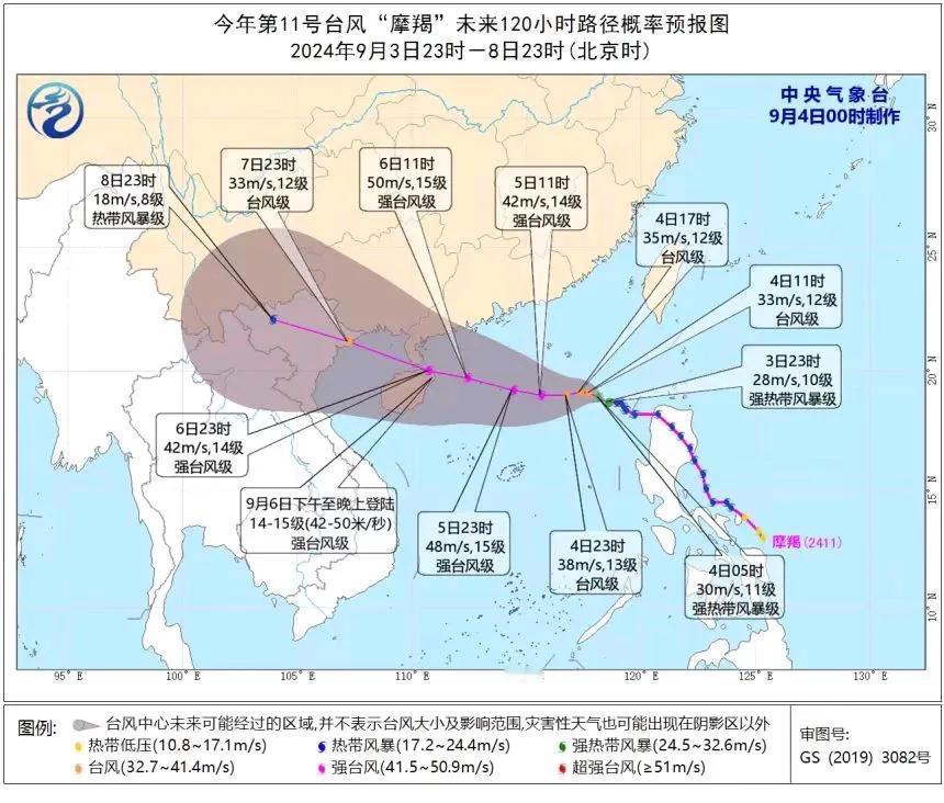 台风摩羯来势汹汹！一广东湛江高校已经发布新生推迟开学通知！

今年11号台风摩羯