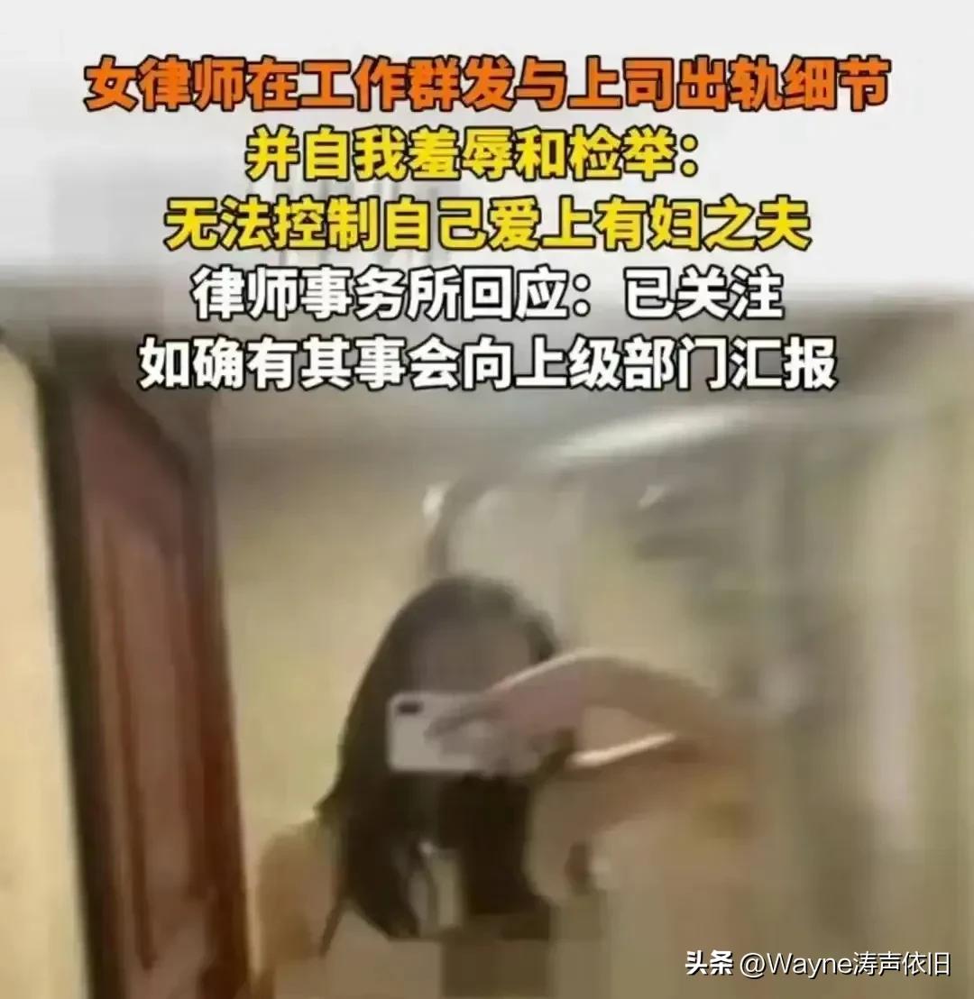 这是我闯荡江湖二十多年来，见识过的最勇敢、也是最坦诚的女律师，没有之一，更不接受
