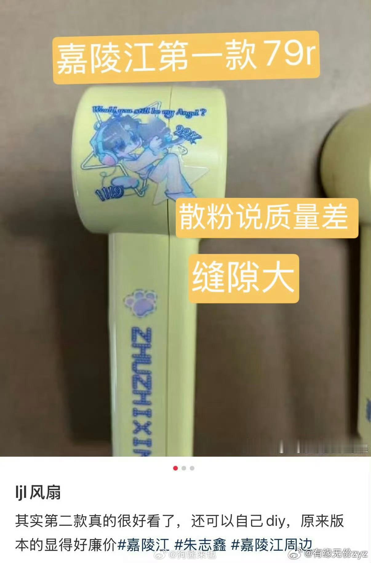 我笑的好难受啊。这是吹风机还是风扇啊 