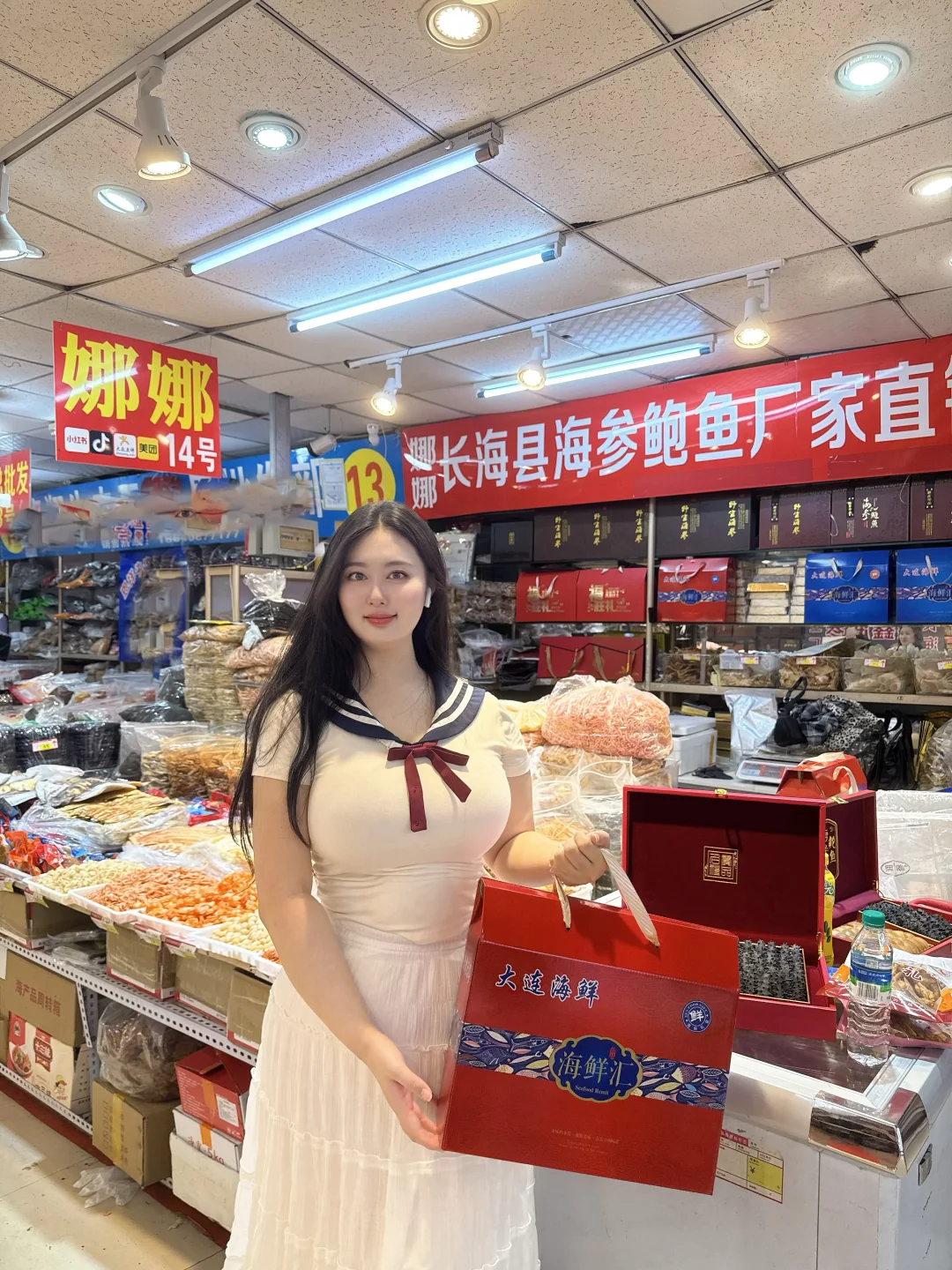 来大连一定要来买特产！性价比之王