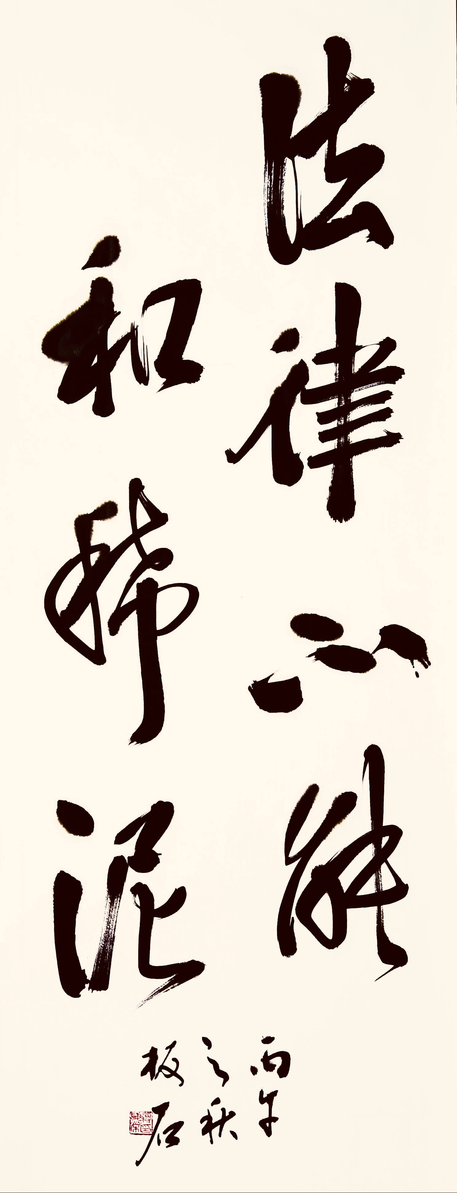 惩恶扬善应该是最基本底线吧，法律若和稀泥，善良谁来守护呢？扶老人赔1.9万和稀泥
