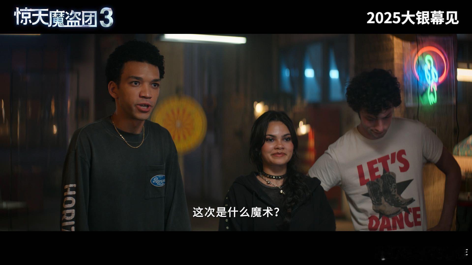 惊天魔盗团3确认引进《惊天魔盗团3》要来了！初代四骑士时隔12年重聚，回忆 杀拉