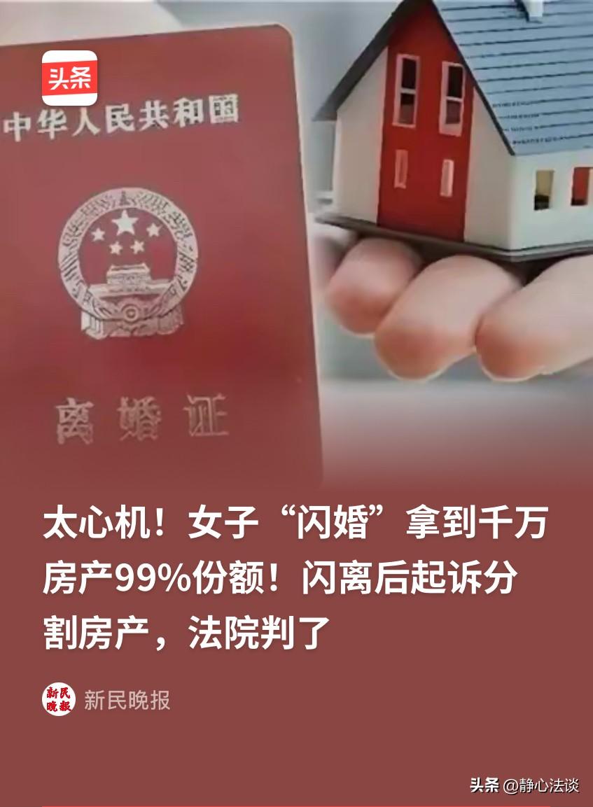 上海，36岁女子离异后，带着2岁女儿嫁给小自己13岁的男子，婚后，以女儿想换学校