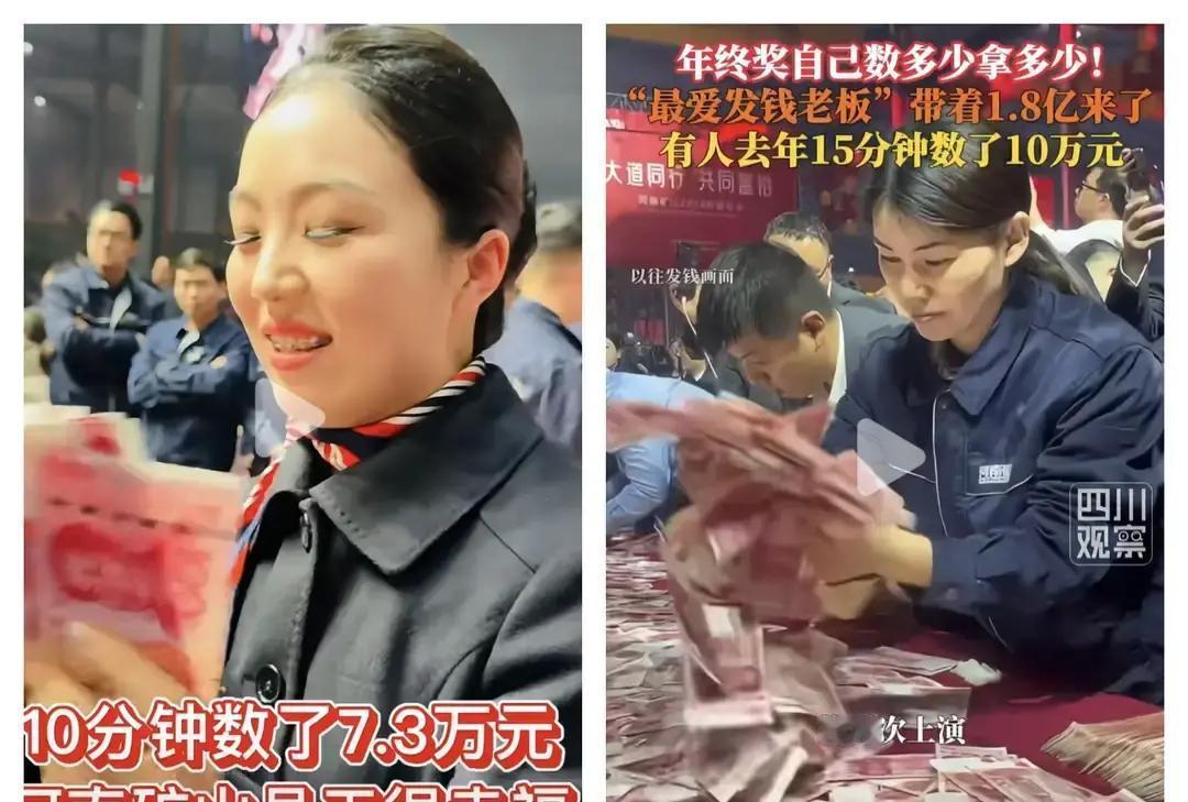 崔培军又给员工发现金红包。

厂区里摆满红色钱墙，工人排队领钱，一人最少一万。