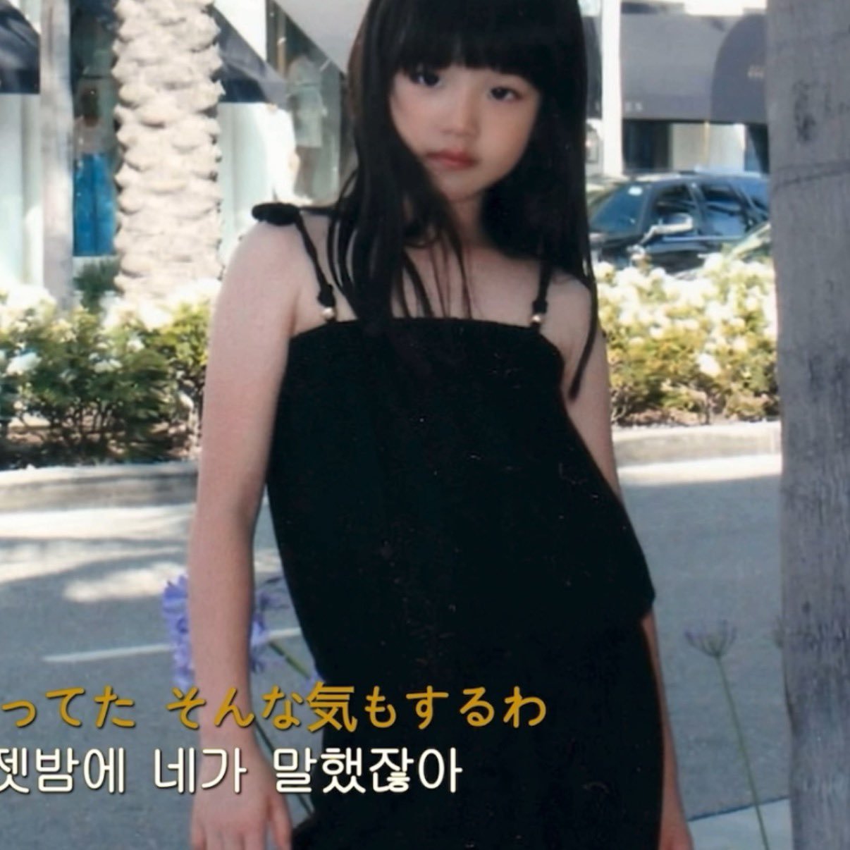 【twi】童年时的张元英和现在的张元英没什么区别 ​​​