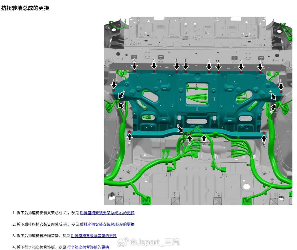 biw三厢结构 你看，蔚来给ET9后排这块隔板的命名，简单直接表达了这块隔板的作
