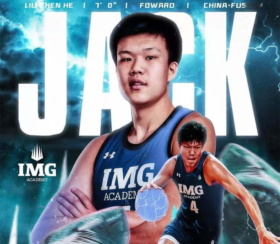 刘联赫打NCAA成宏远内线新希望，张明池徐昕没大希望，王洪泽张昊先天不足

刘联