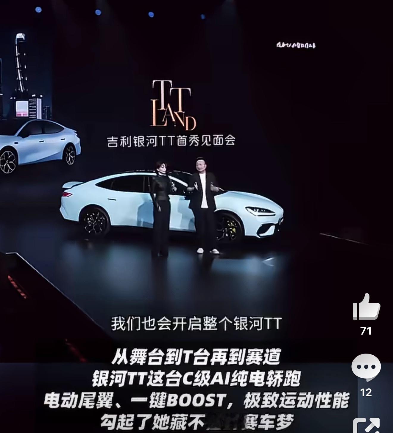 李斯丹妮赛车梦藏不住了李斯丹妮这波太圈粉了，台上酷飒台下真玩车，接过头盔就说要考