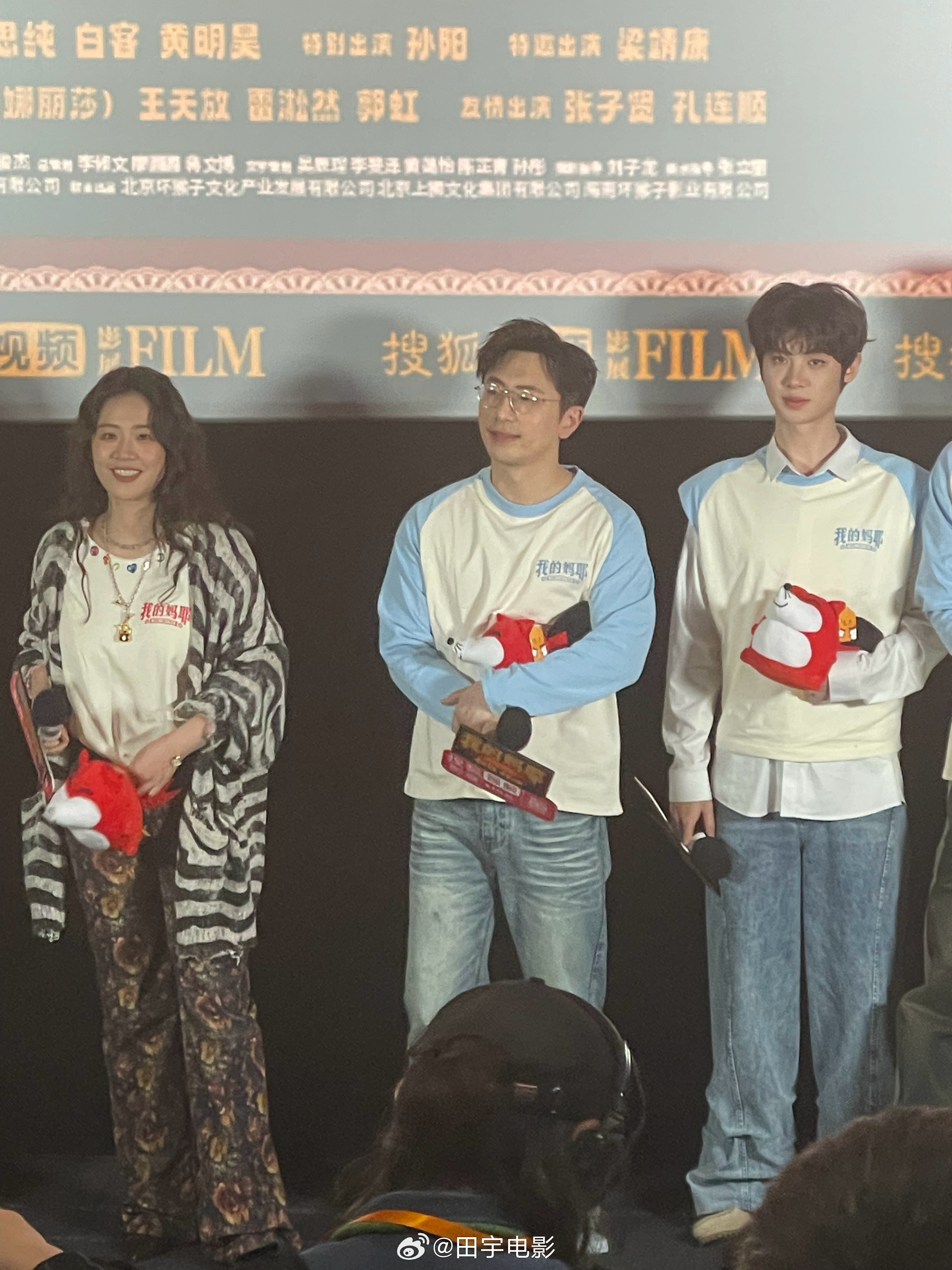 电影我的妈耶 刚看完《我的妈耶》，没想到马思纯演喜剧感染力这么强，以前很少见她演