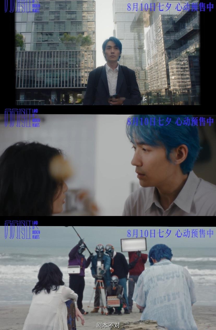 #朱一龙外星人严选NPC##朱一龙黄振开NPC觉醒了#朱一龙在《负负得正》里把黄