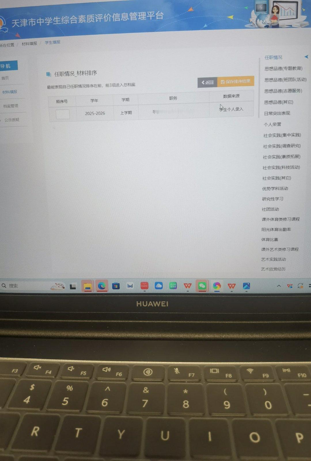 看似很平静，实则已经疯了。。。我还在整这个 