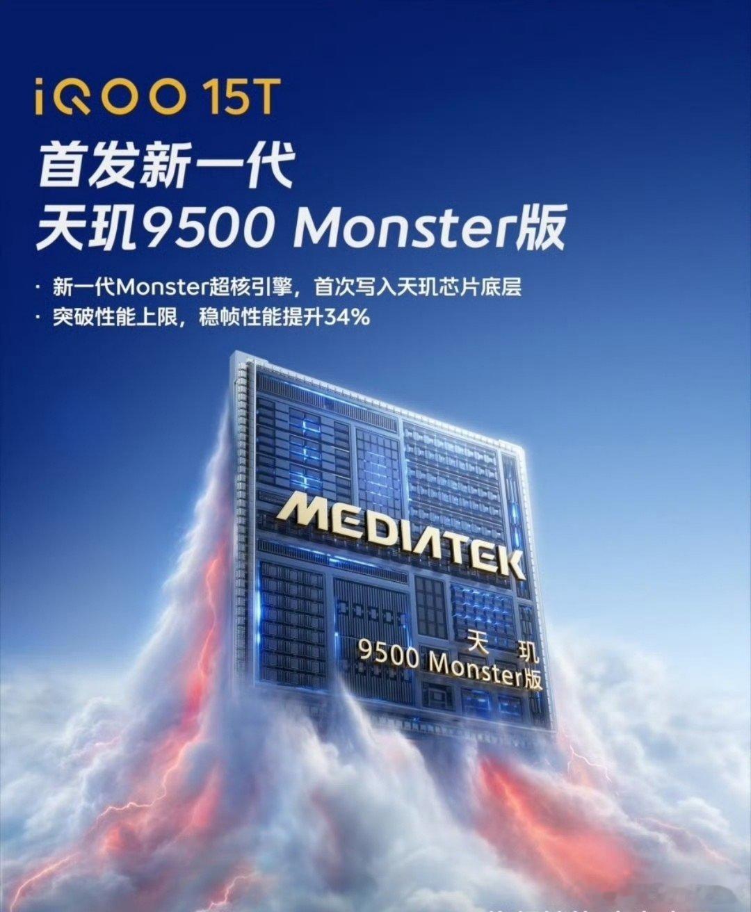 iQOO15T几个月使用下来，我感觉它的性能非常强大，这么高端的配置，当然属于重