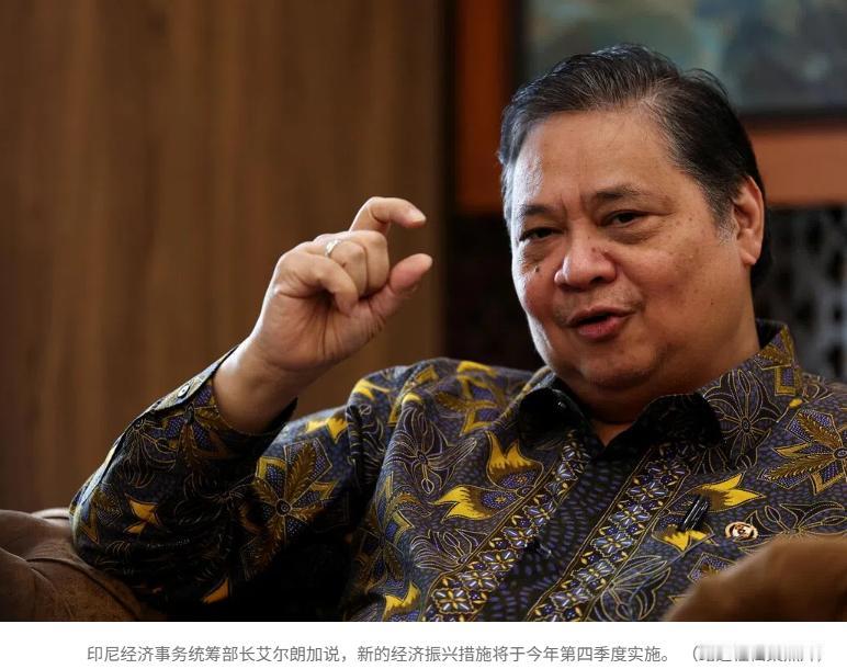 那件事之后的新政， 印度尼西亚公布一项总额达16万2300亿印尼盾（约13亿新元