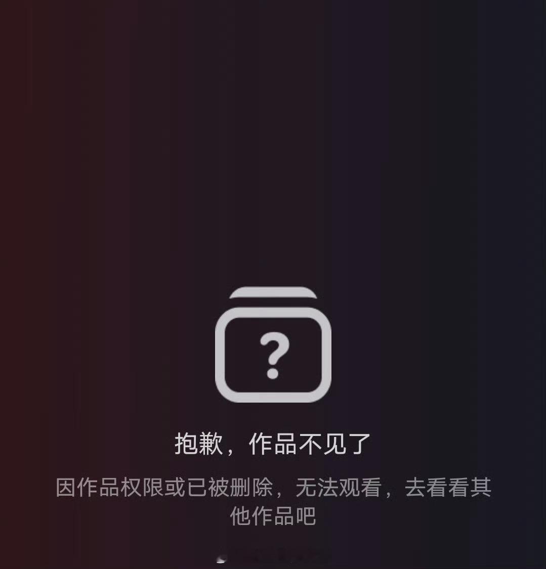 湖南娱乐删了梓渝视频无条件支持梓渝退出娱乐圈 ​​​