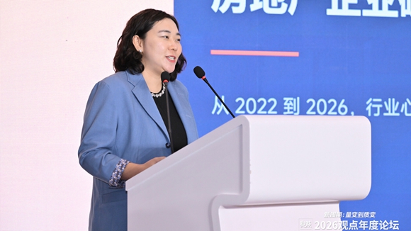 邸楠：2026房企破局 破产重整的机遇与实操路径 | 2026观点年度论坛